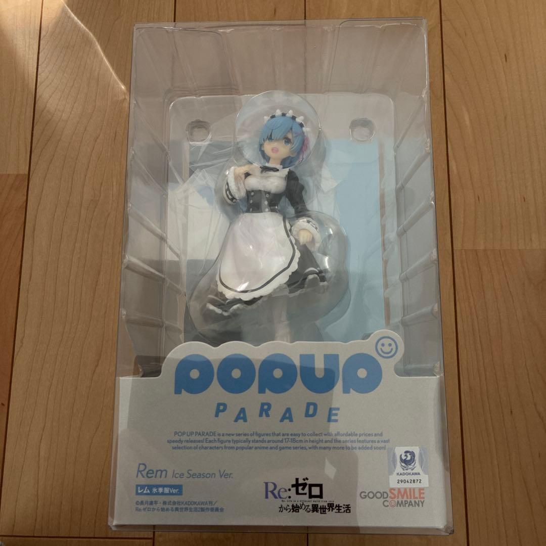 グッドスマイルカンパニー　POP UP PARADE フィギュア　4体セット