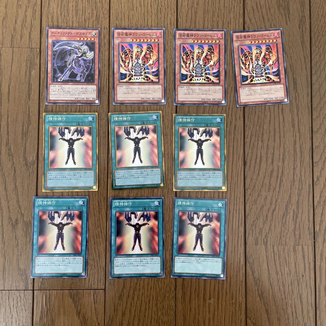 遊戯王　天盃龍デッキ汎用パーツセット　No.2051