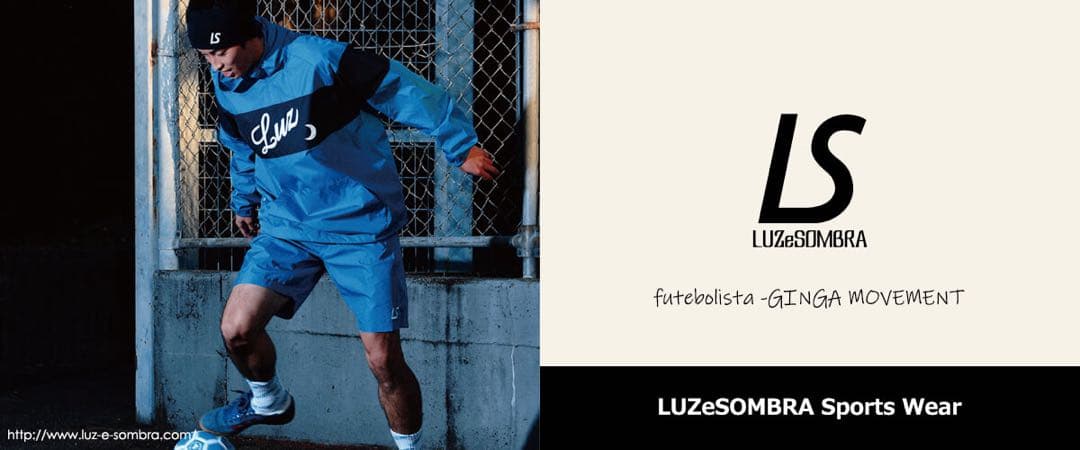 LUZeSOMBRA／TWMナビゲーター