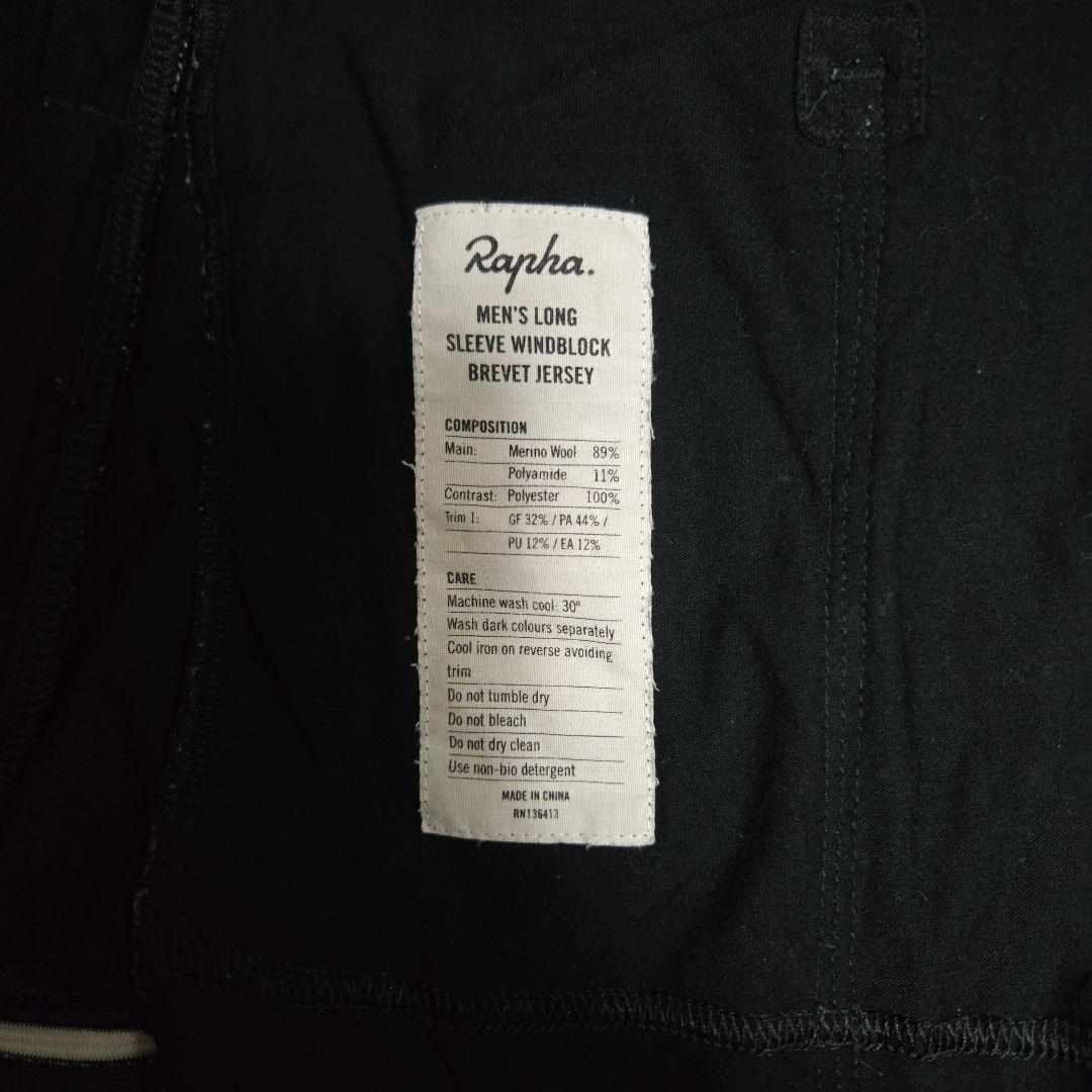 ウェア Rapha Brevet LongSleeve Windblock Jersey
