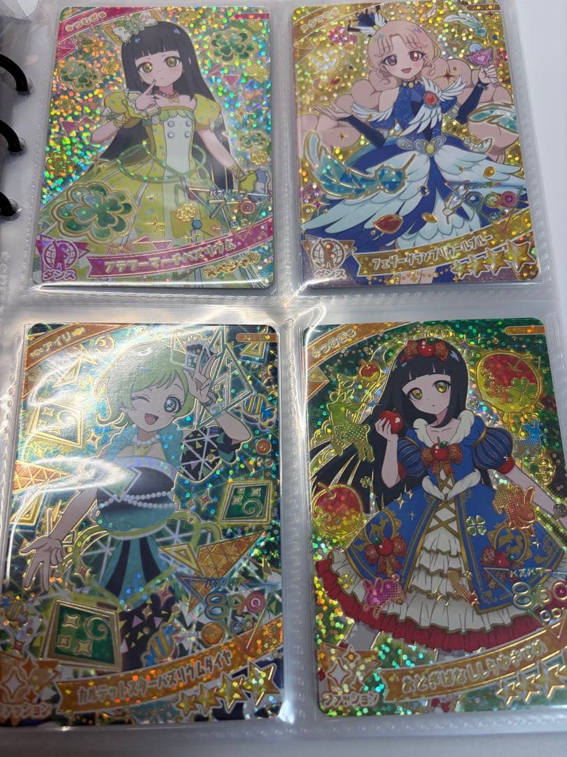 アイプリカード