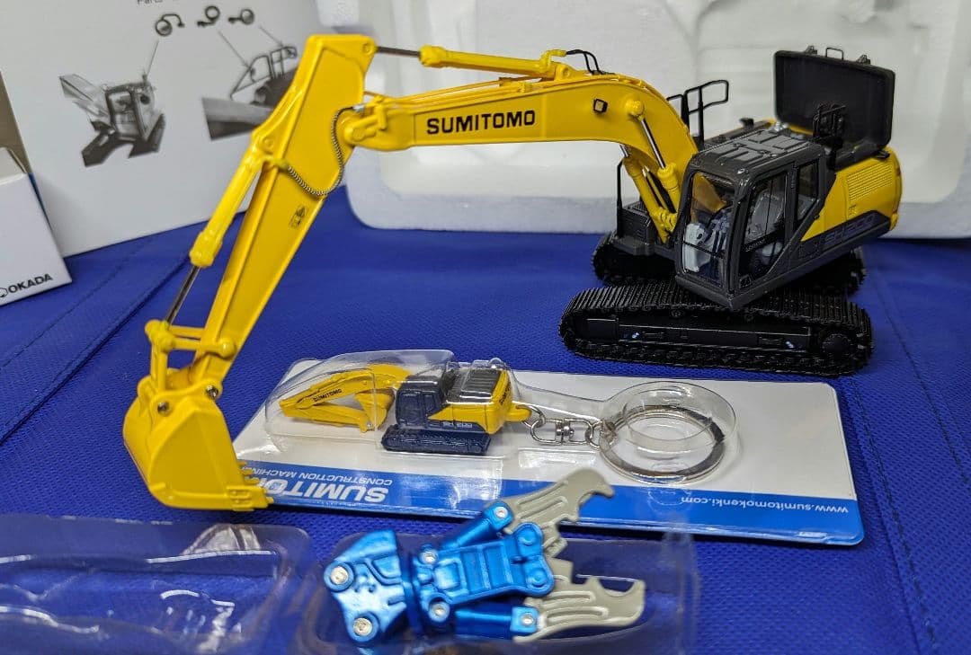 住友 SUMITOMO SH200 1/50 大割機 ミニチュアおまけセット