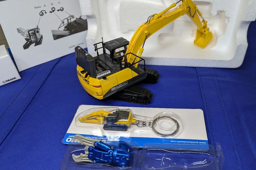 住友 SUMITOMO SH200 1/50 大割機 ミニチュアおまけセット