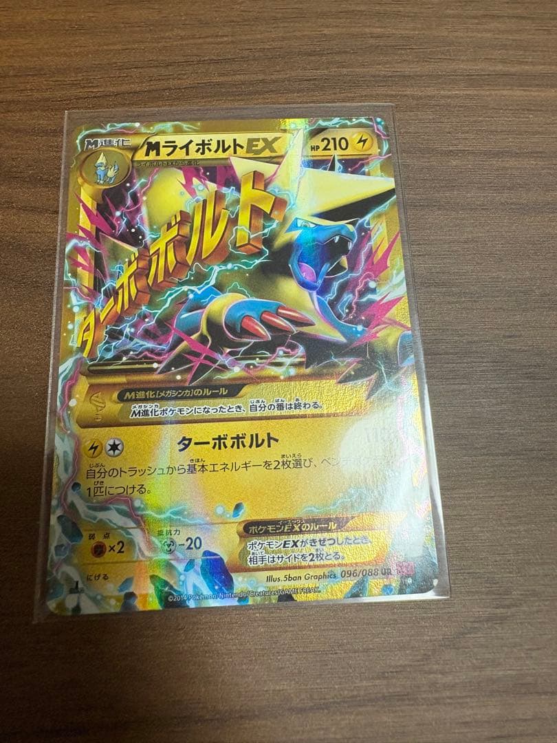 【PSA10】ブラッキーSARシャワーズV SA メガルカリオSAR おまけ付き