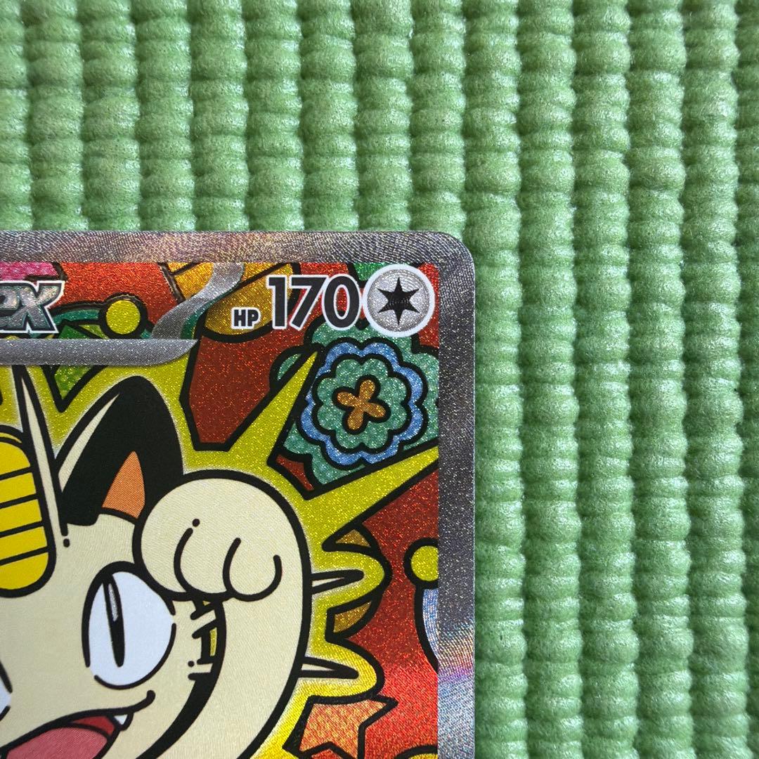 ニャースex 114/08 SAR