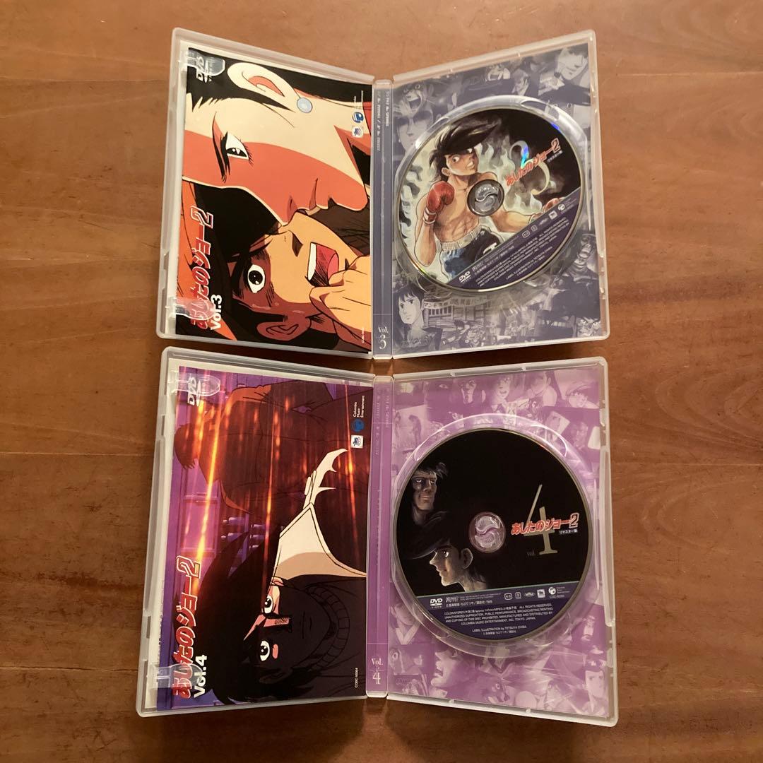 あしたのジョー2 DVDリマスター版【1〜8セット全47話】希少 美品 森山達也