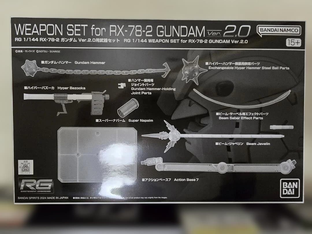 ガンダム 5点セット（G40、オリジン、BEYOND、RG、武器セット）