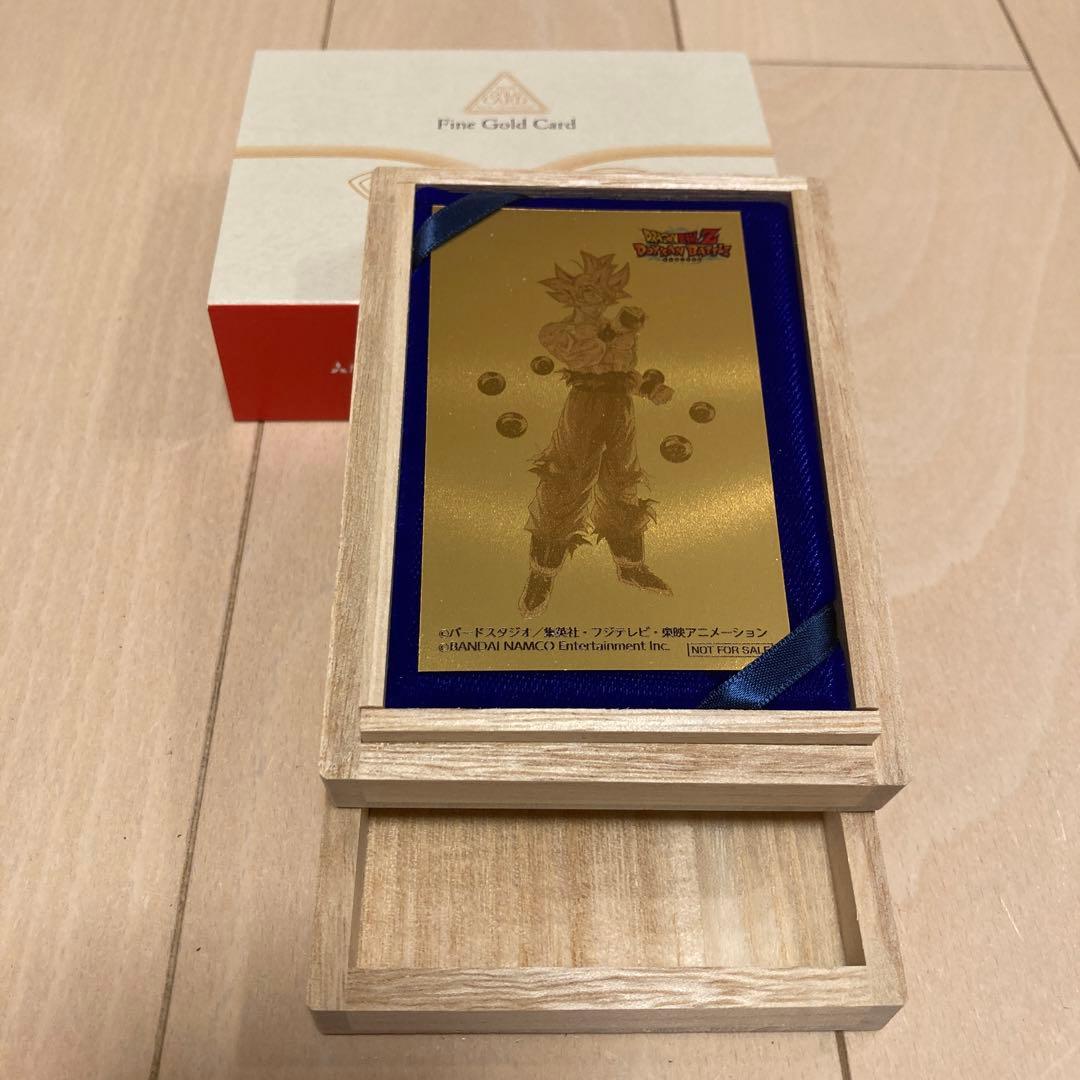 ノリ　ドラゴンボールZ ドッカンバトル　純金カード　マウスパッド　セット