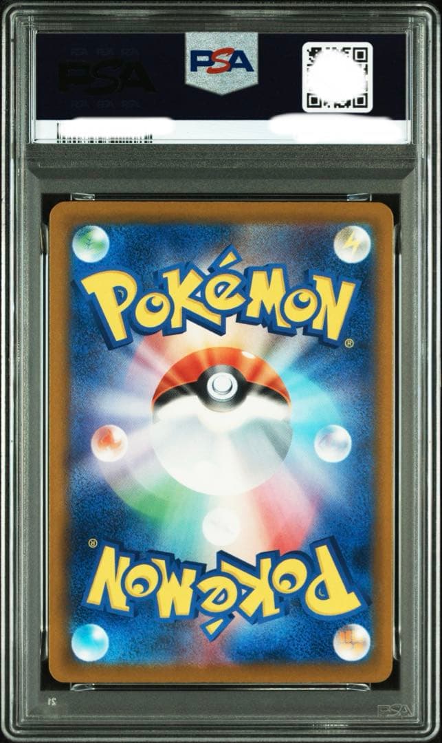 ポケモン　PSA10 ピカチュウ　イラストレーション コンテスト　プロモ