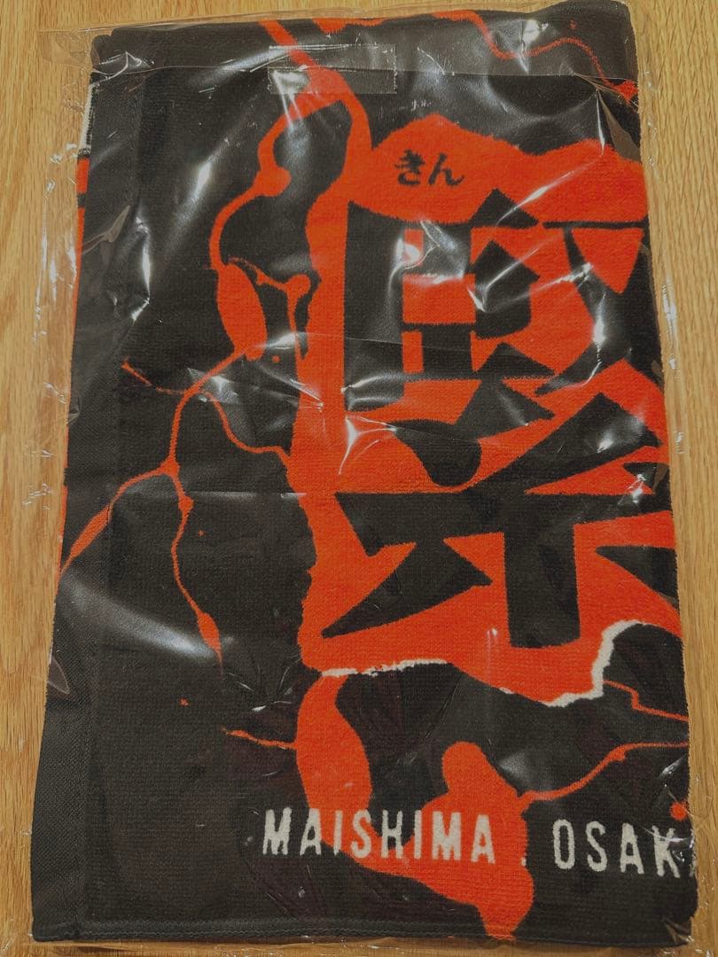 【新品未開封】【レア】緊急事態 TOWEL Red spider