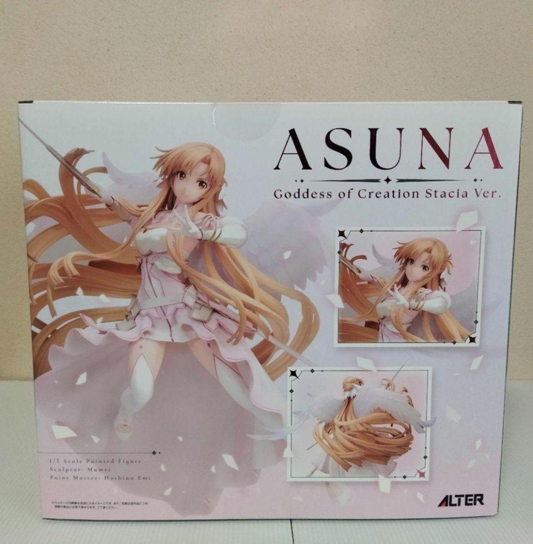 アルター ソードアート・オンライン アスナ 1/7 フィギュア 新品未開封