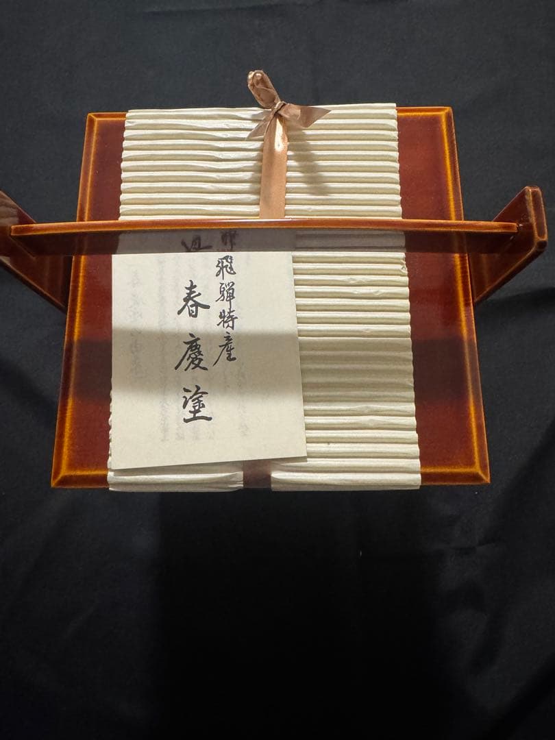 春慶塗 重箱 うるし塗装　三段持ち手付き 伝統工芸品 飛騨特産　未使用