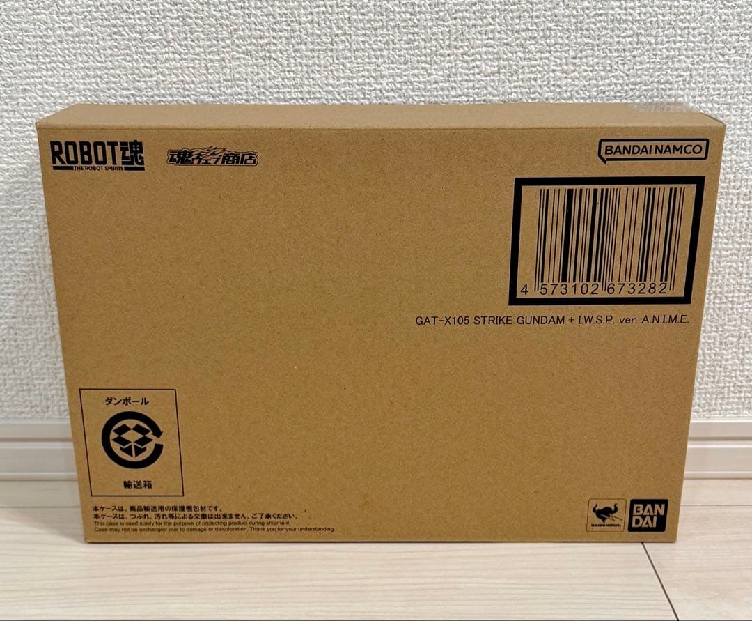 GAT-X105 ストライクガンダム（再生機）＋I.W.S.P. 輸送箱未開封