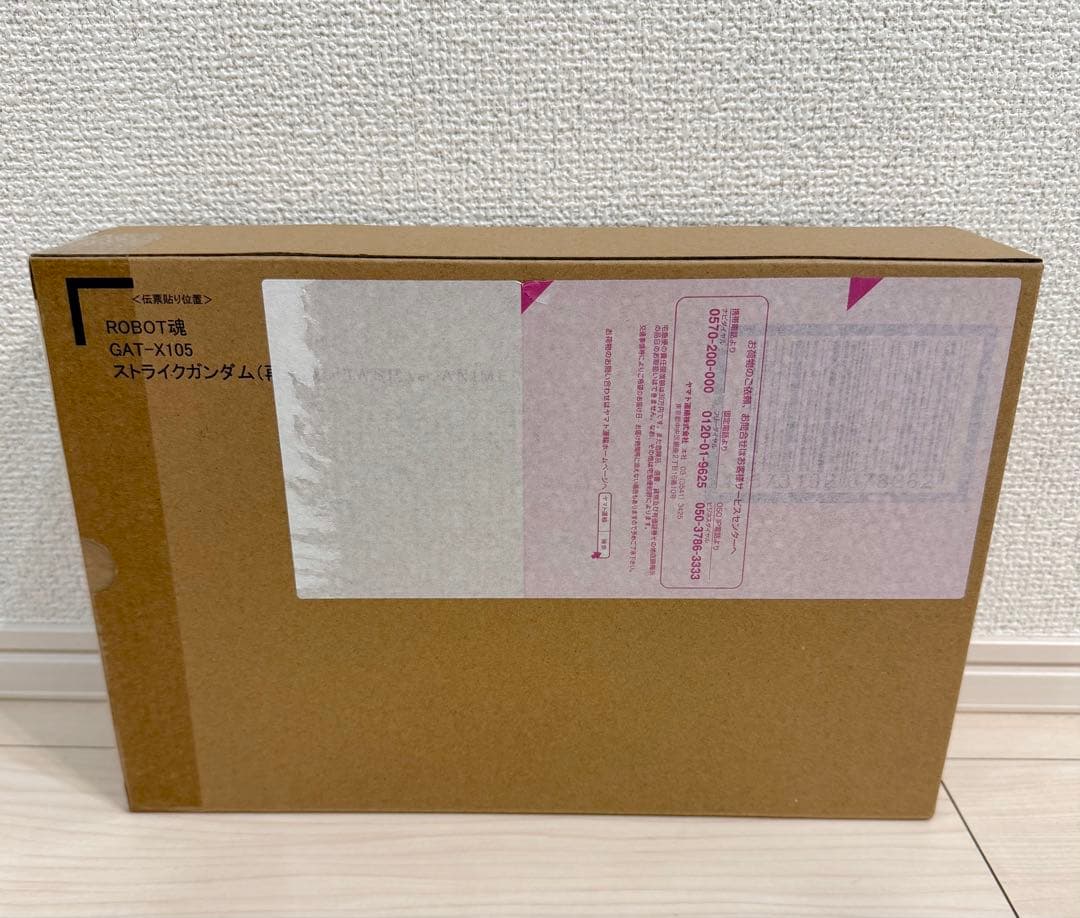 GAT-X105 ストライクガンダム（再生機）＋I.W.S.P. 輸送箱未開封