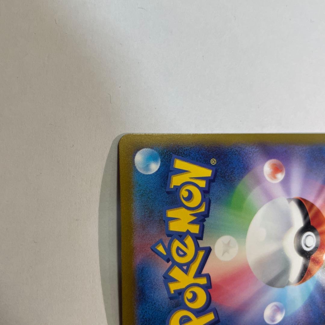 カメックスex SAR ポケモンカード