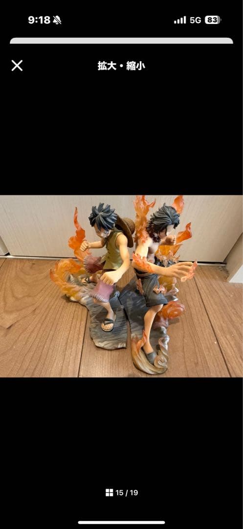 超レア　ワンピース 麦わら一味　王下七武海海軍大将フィギュアセット　コンプリート