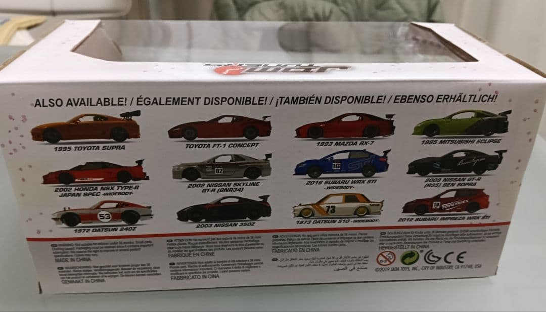 トヨタae86トレノ1/24