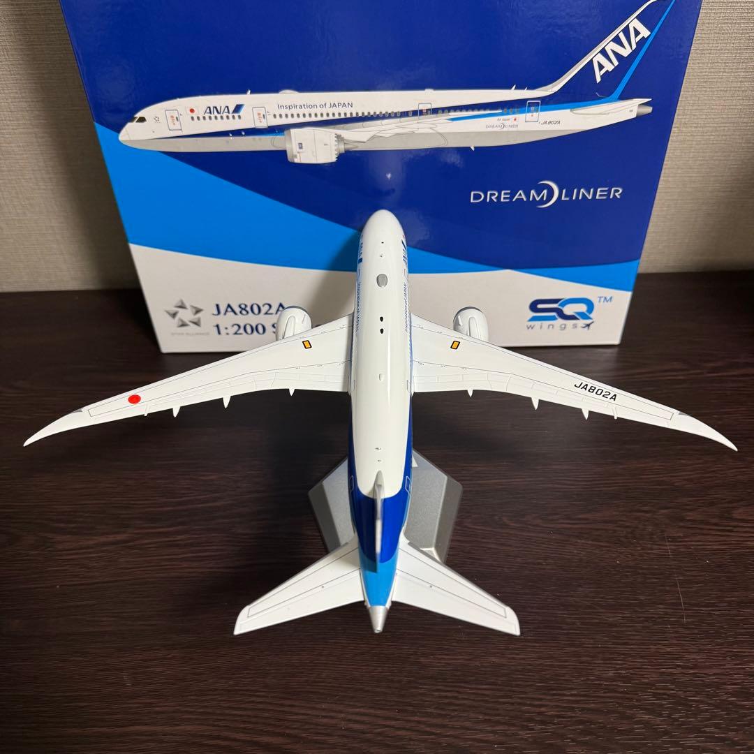 猫*君様 SQWings ANA 全日空 B787-8 JA802A 1/200