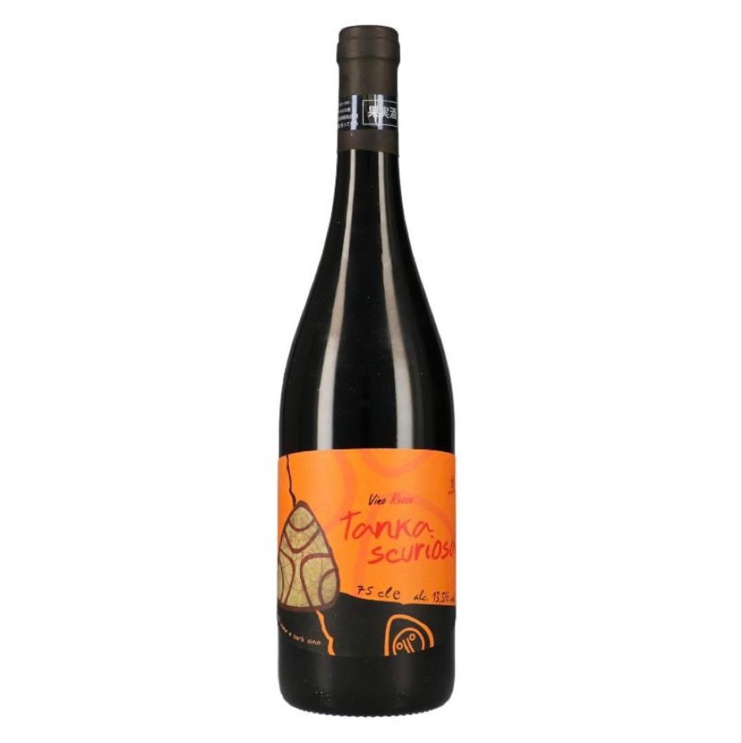 Malas Uvas 白ワイン 750ml セット