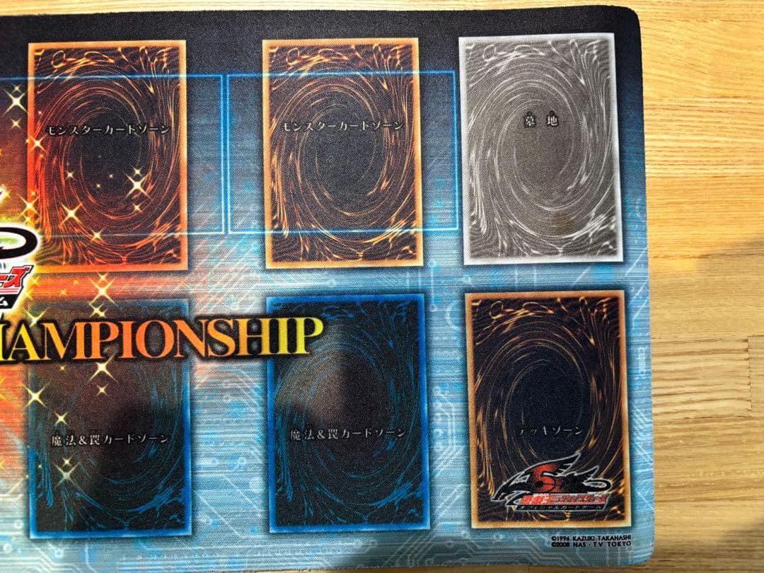 【値下げ】遊戯王 アジアチャンピオンシップ 2010 プレイマット