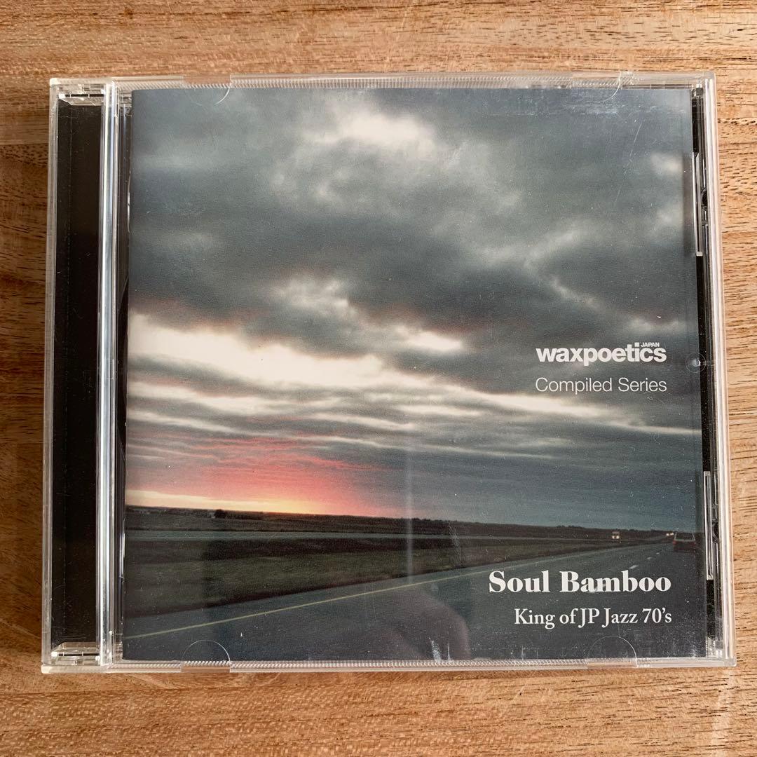 3枚セット waxpoetics Compiled Series 和ジャズ