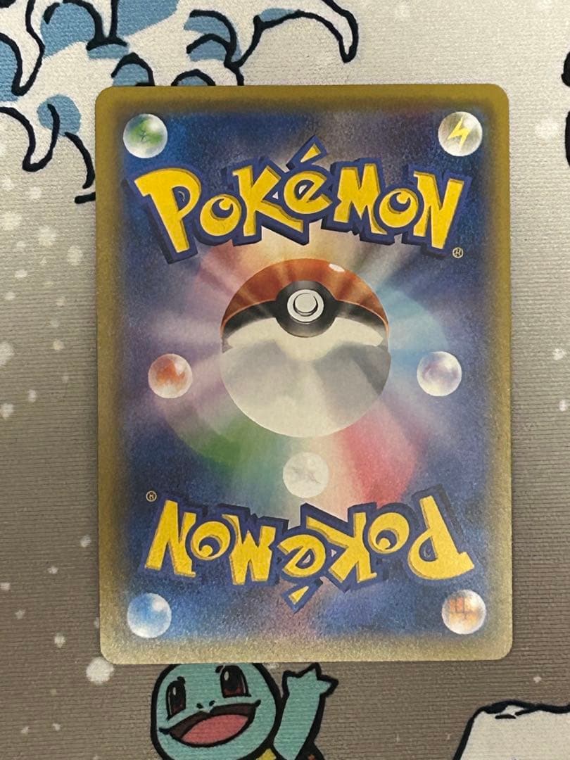 ポケモンカード　ルザミーネ　SR