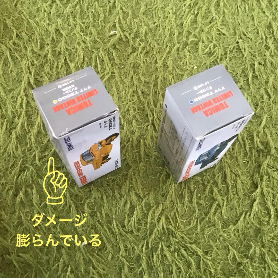 TOMICA LIMITED VINTAGE マツダT2000 （日本通運）