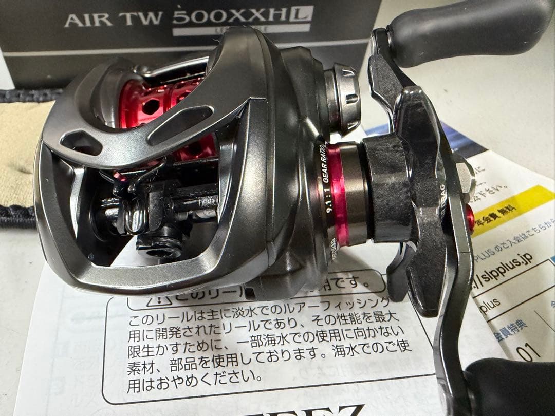 ダイワスティーズ AIR TW 500XXHL