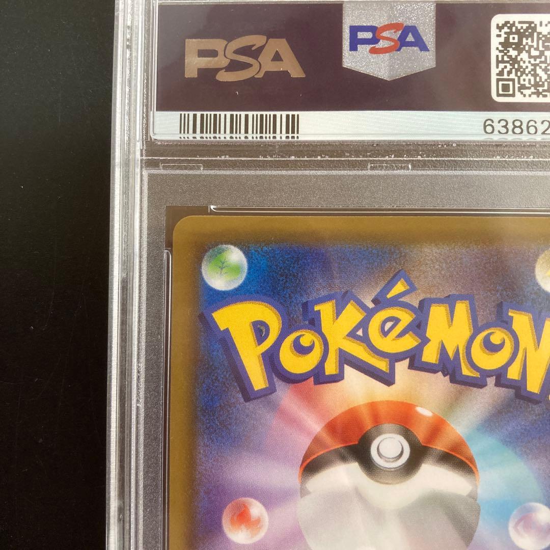 【PSA10】 レックウザV PROMO 210/S-P ゲットチャレンジ