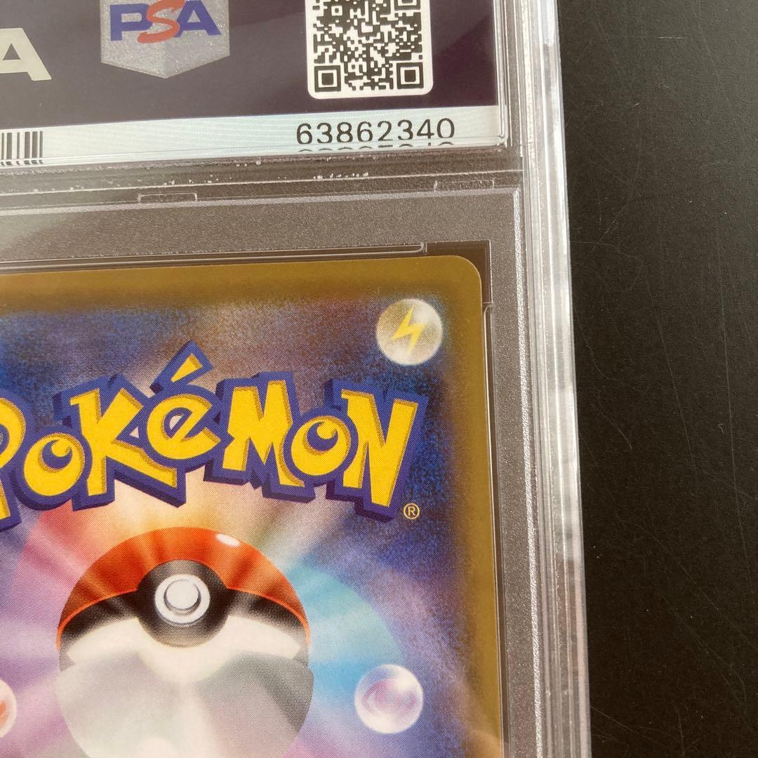 【PSA10】 レックウザV PROMO 210/S-P ゲットチャレンジ