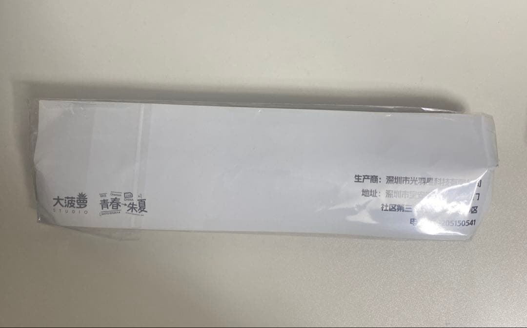斉藤朱夏OnemanLivein Shanghai ～青春→朱夏～ ペンライト