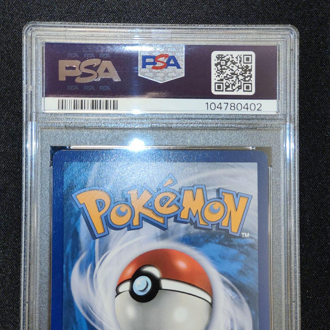 【英語版】ゲッコウガ　プロモ　SAR SIR PSA10