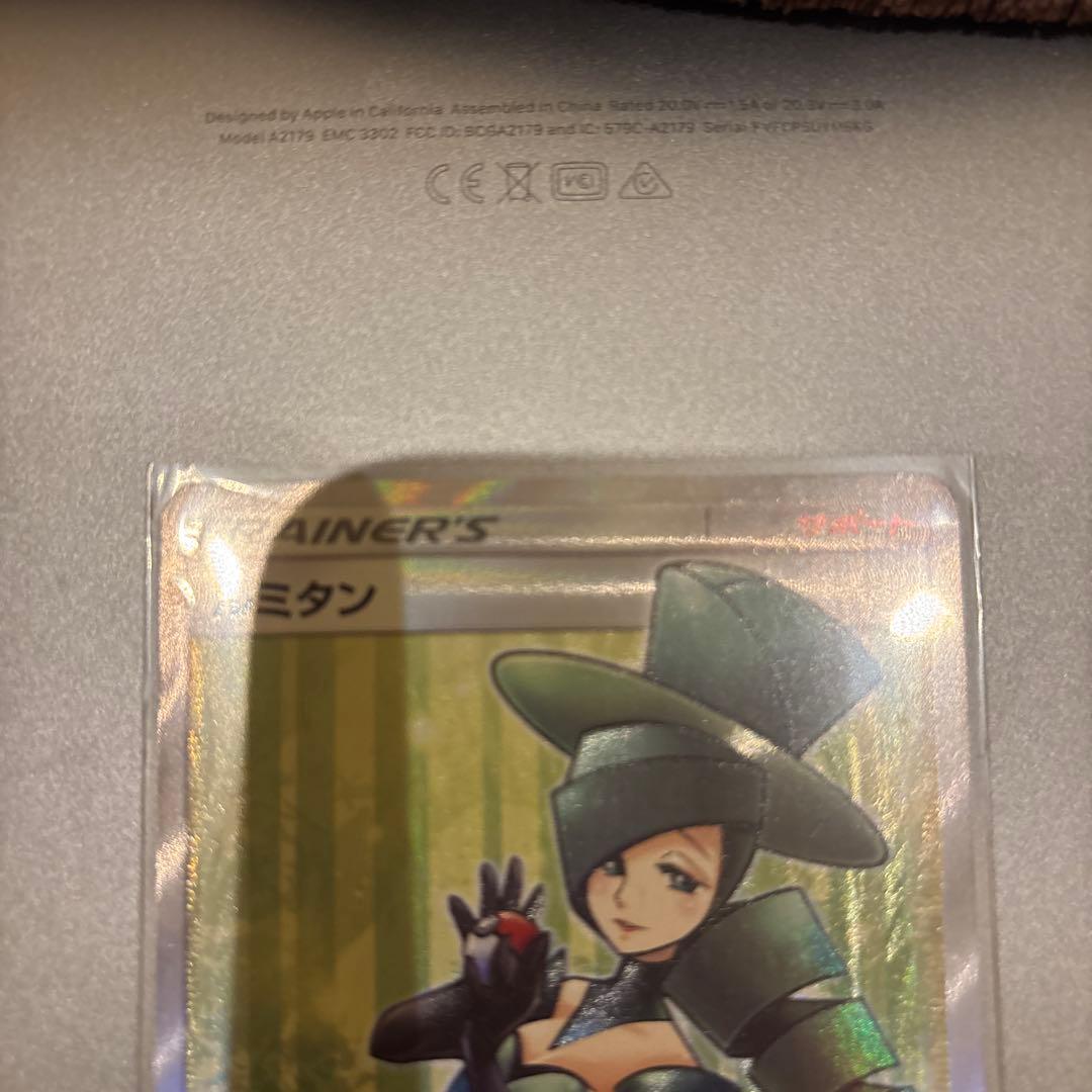 ルミタン sr