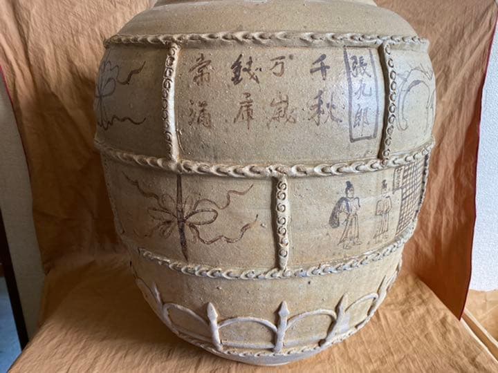 西龍白甕