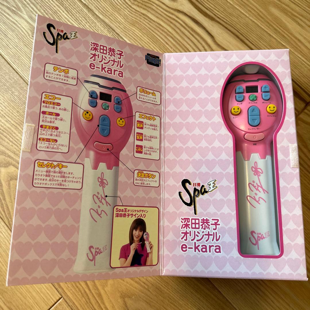 深田恭子 オリジナル e-kara 日清スパ王 非売品 レア