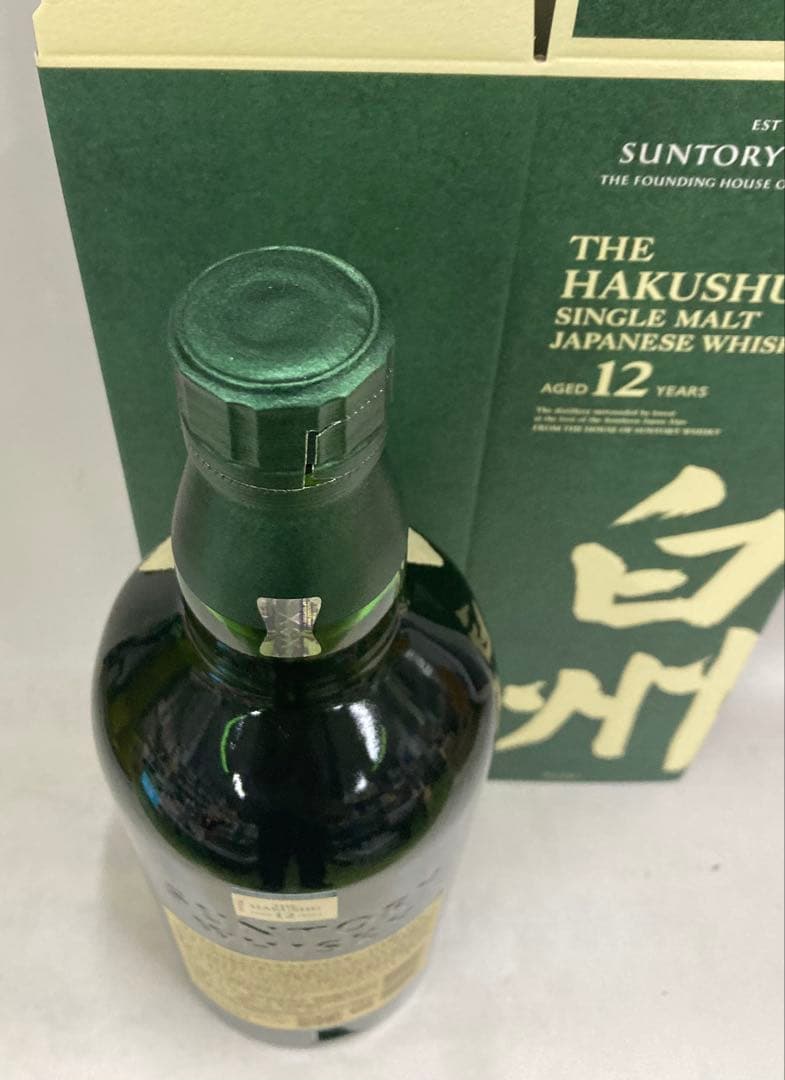 サントリー白州12年シングルモルト700ml (カートン付)