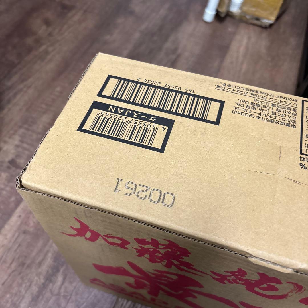 【限定】ASAP SYNERGY 加藤純一 最強 30本入