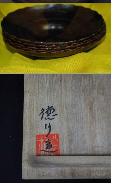 送料無料　秀逸作　『水の音』手打ち銅製茶托５客　作家物　共箱　径8.4ｃｍ