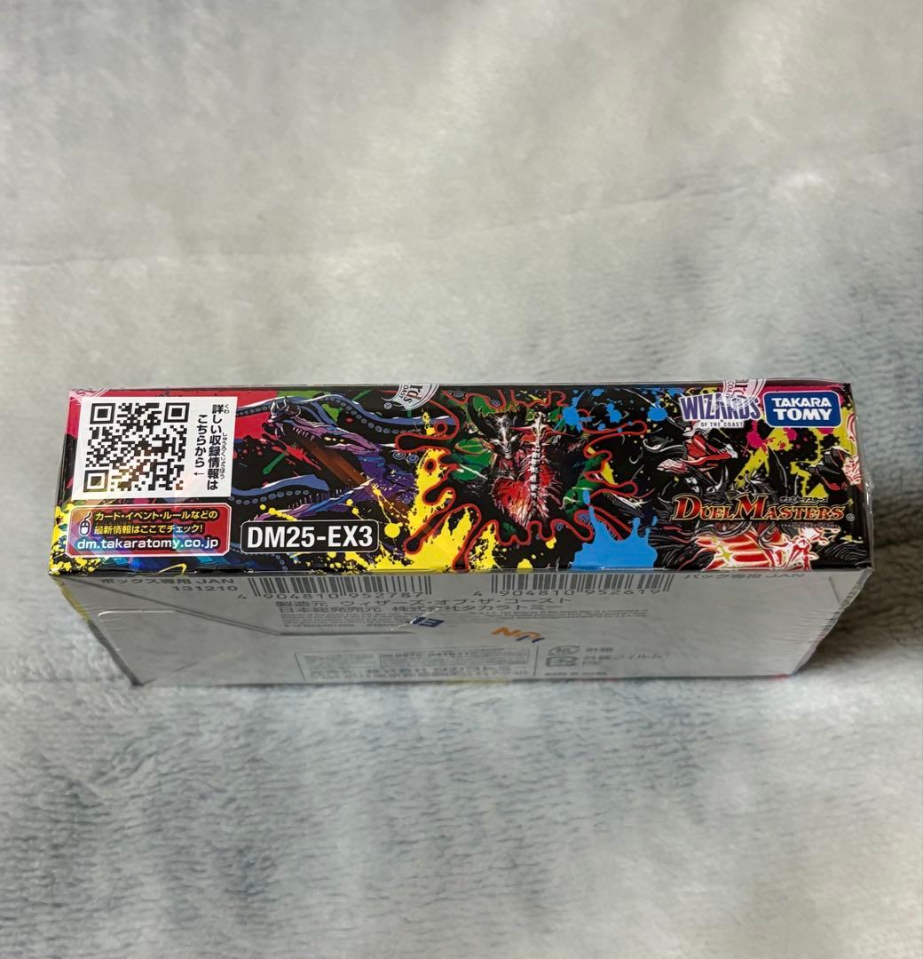邪神爆発デュエナマイトパック 王道W DM25-EX3 1BOX新品未開封