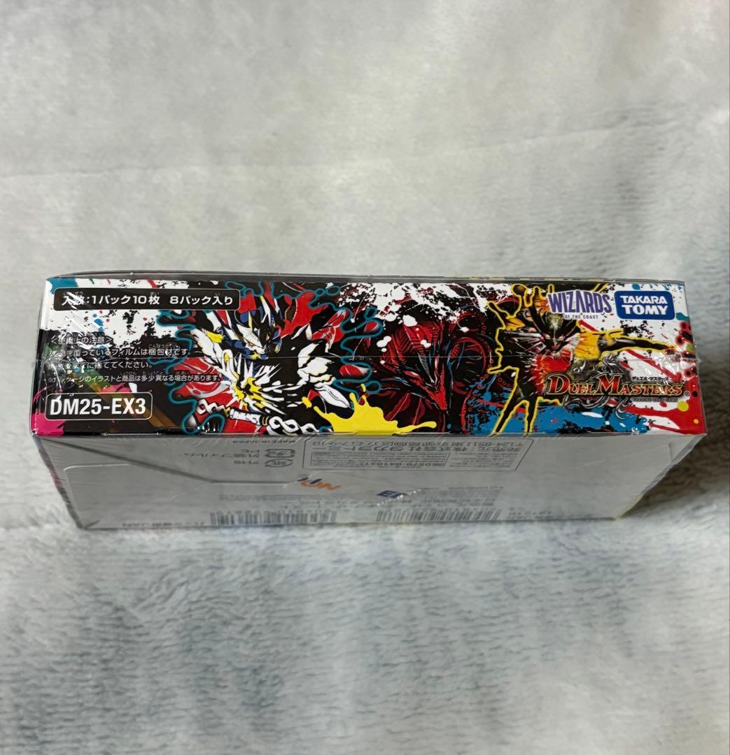 邪神爆発デュエナマイトパック 王道W DM25-EX3 1BOX新品未開封