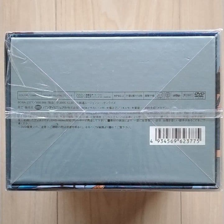 ブラスターキッド様交渉品　機甲戦記ドラグナーDVDBOX（新品未開封）
