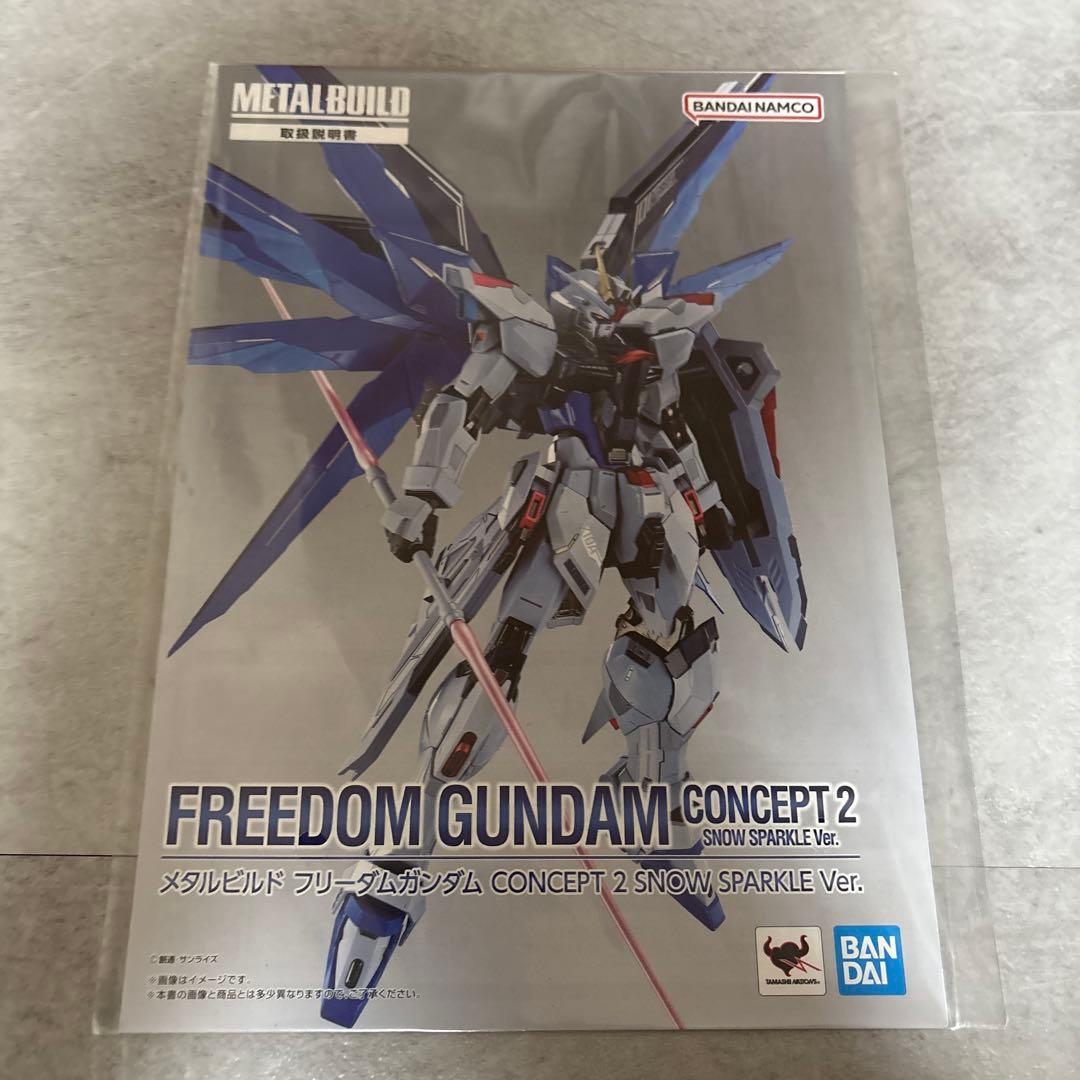 L BUILD フリーダムガンダム  SPARKLE Ver.