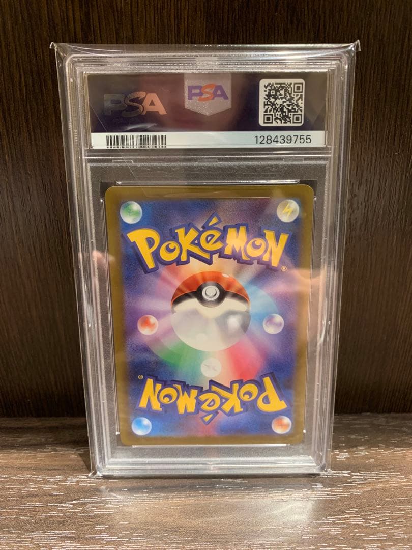 K*!様 ポケモンカード　ポケカ　ピカチュウpsa10 マスボ　ピカチュウゲンガ