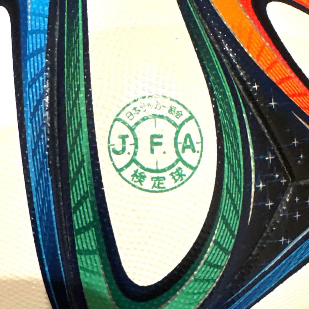 H*c様 【未使用】adidas Brazuca サッカーボール サイン入り