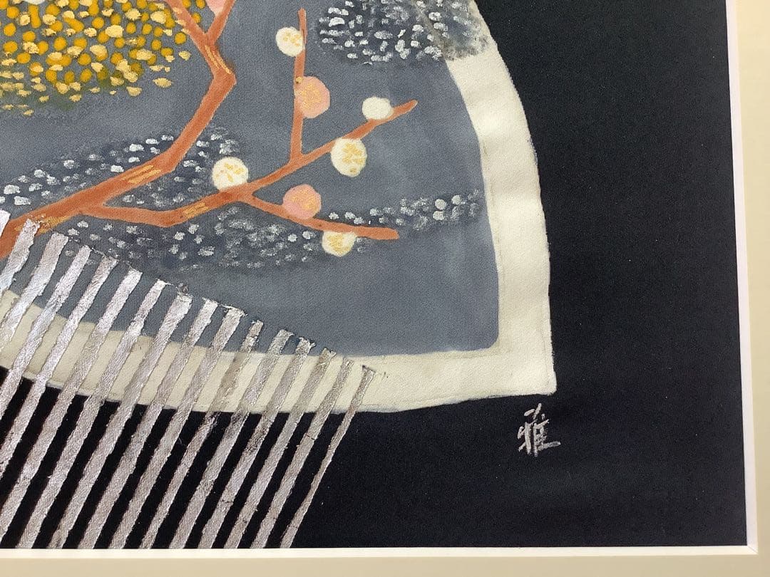 安達雅一　「白い風」工芸　染額　染織工芸作家　東京友禅　日展会友・日本工芸会会員