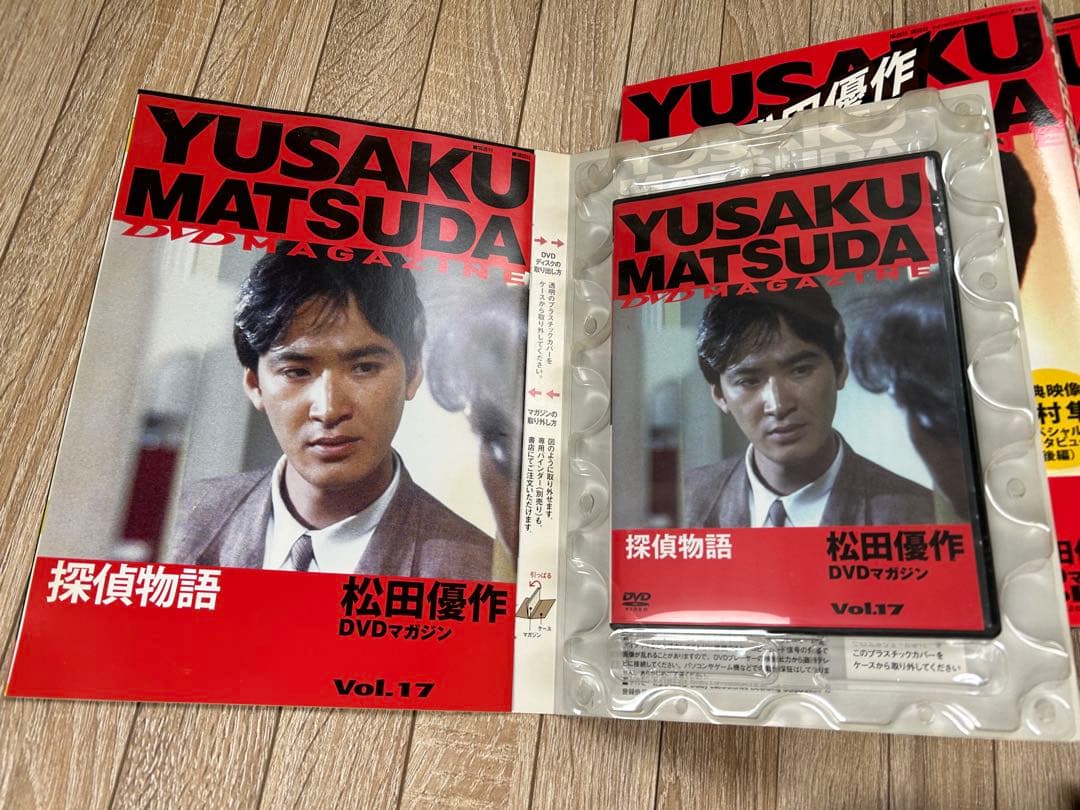 ⑥ 松田優作DVDマガジン DVDセット