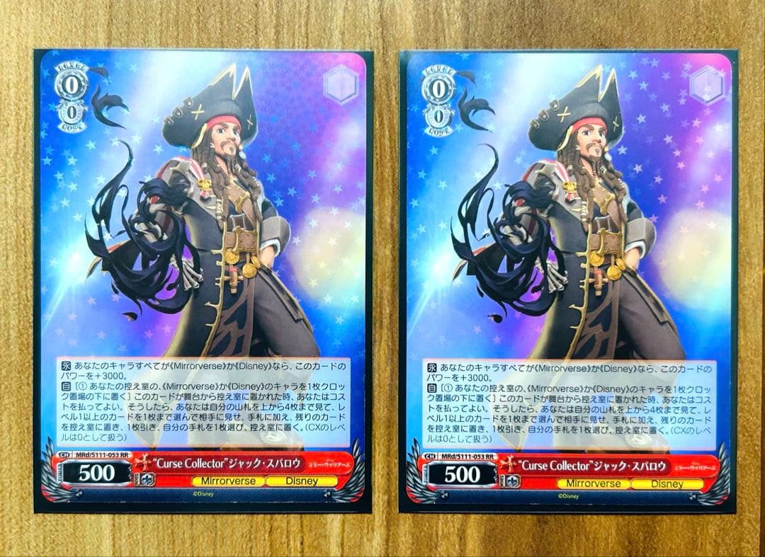 ❤︎❤︎激レア‼️Disney ミラー・ウォリアーズ Cosmic Command❤︎❤︎