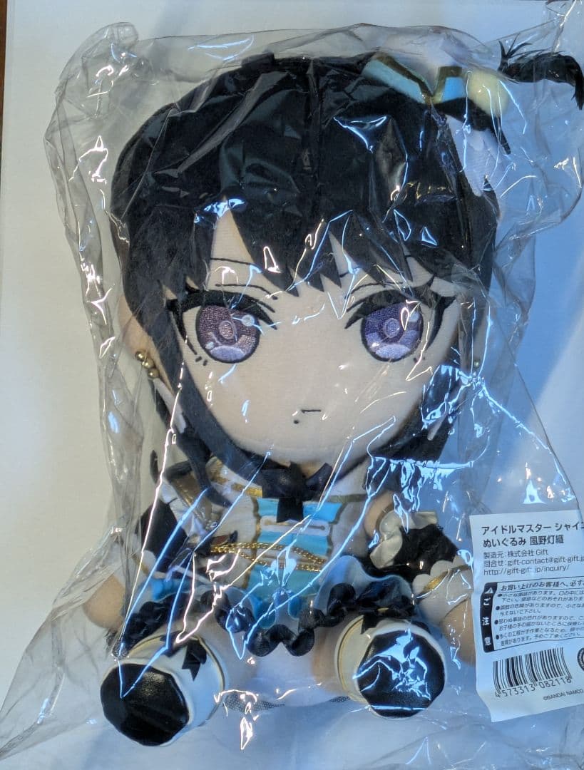アイドルマスターシャイニーカラーズ 風野灯織 Gift ぬいぐるみ