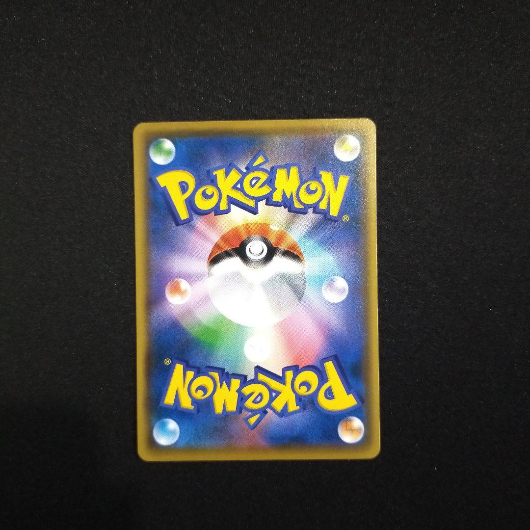 ポケモンカード　おいわいファンファーレ　2021 封筒付き　プロモ