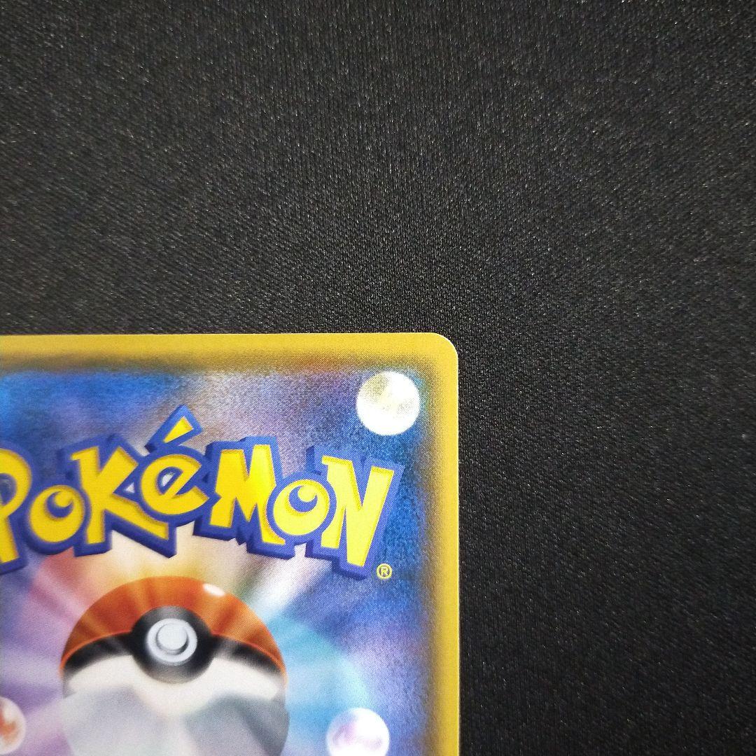 ポケモンカード　おいわいファンファーレ　2021 封筒付き　プロモ